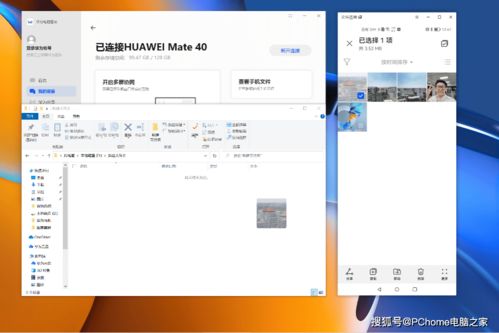 华为电脑正式曝光怎么弄(华为电脑正式曝光,全新体验与操作指南) 华为电脑正式曝光怎么弄(华为电脑正式曝光,全新体验与操作指南)