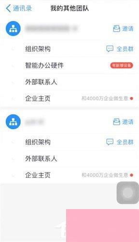 华为电脑登钉钉怎么退出(华为电脑登钉钉如何退出,详细步骤与注意事项) 华为电脑登钉钉怎么退出(华为电脑登钉钉如何退出,详细步骤与注意事项)