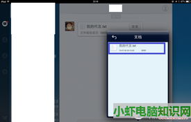 华为电脑怎么开音频文件(华为电脑如何打开音频文件,详细步骤与操作指南) 华为电脑怎么开音频文件(华为电脑如何打开音频文件,详细步骤与操作指南)