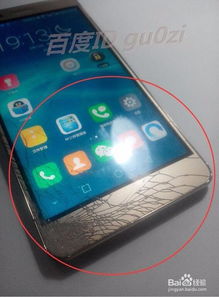 华为电脑触摸屏怎么拆卸(华为电脑触摸屏拆卸指南) 华为电脑触摸屏怎么拆卸(华为电脑触摸屏拆卸指南)
