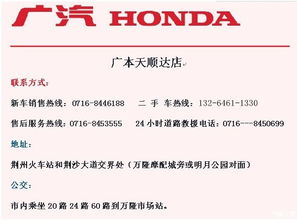 汽车厂客户经理工资多少(汽车厂客户经理工资概览) 汽车厂客户经理工资多少(汽车厂客户经理工资概览)
