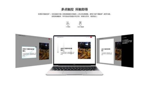 华为电脑办公时怎么截屏(华为电脑办公时如何进行截屏操作) 华为电脑办公时怎么截屏(华为电脑办公时如何进行截屏操作)