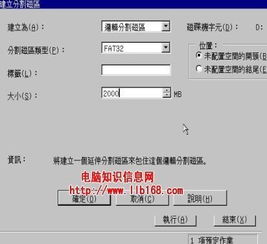 华为电脑硬盘分割怎么弄(华为电脑硬盘分割的详细步骤与操作指南) 华为电脑硬盘分割怎么弄(华为电脑硬盘分割的详细步骤与操作指南)