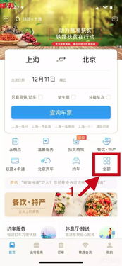 眉山到蒲江汽车票多少钱(眉山到蒲江汽车票价详解,一路畅行的费用是多少? 眉山到蒲江汽车票多少钱(眉山到蒲江汽车票价详解,一路畅行的费用是多少?