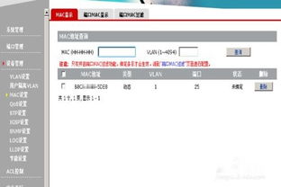 华为电脑怎么查IP和MAC(华为电脑如何查看IP地址和MAC地址,详细步骤与操作指南) 华为电脑怎么查IP和MAC(华为电脑如何查看IP地址和MAC地址,详细步骤与操作指南)