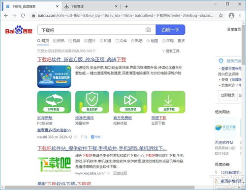电脑华为浏览器怎么用(华为浏览器使用指南,轻松掌握电脑浏览器操作技巧) 电脑华为浏览器怎么用(华为浏览器使用指南,轻松掌握电脑浏览器操作技巧)