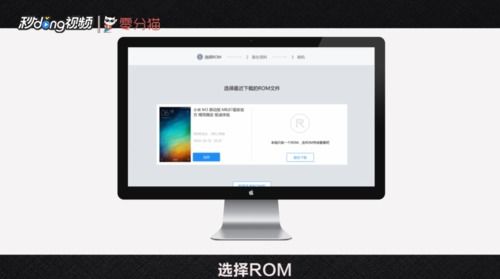 在电脑上怎么刷机华为(在电脑上如何刷机华为设备，详细步骤与注意事项)
