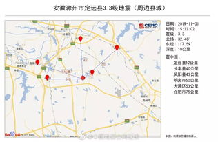 合肥汽车到定远县多少钱(合肥到定远县汽车票价详解) 合肥汽车到定远县多少钱(合肥到定远县汽车票价详解)