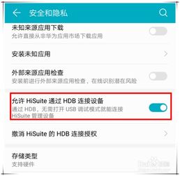 华为录音怎么保存在电脑上(华为录音如何保存在电脑上,详细步骤与操作指南) 华为录音怎么保存在电脑上(华为录音如何保存在电脑上,详细步骤与操作指南)