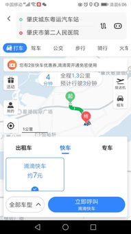 湛江至肇庆汽车站多少钱(湛江至肇庆汽车站票价详解,价格、时间、路线一览) 湛江至肇庆汽车站多少钱(湛江至肇庆汽车站票价详解,价格、时间、路线一览)