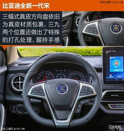 比亚迪汽车一年收入多少(比亚迪汽车一年收入深度解析) 比亚迪汽车一年收入多少(比亚迪汽车一年收入深度解析)