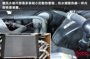 汽车水箱节温器多少度开(汽车水箱节温器开启温度解析) 汽车水箱节温器多少度开(汽车水箱节温器开启温度解析)