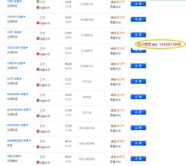 韩城到兰州汽车票多少钱(韩城到兰州汽车票价查询,深度解析与旅行建议) 韩城到兰州汽车票多少钱(韩城到兰州汽车票价查询,深度解析与旅行建议)
