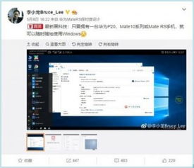 电脑怎么改华为定位系统(电脑如何修改华为定位系统，定位服务的灵活调整与应用)