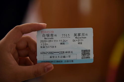 长活到古交汽车票多少钱(长活到古交汽车票价详解,费用、时间与路线) 长活到古交汽车票多少钱(长活到古交汽车票价详解,费用、时间与路线)