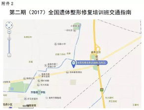 曲阜汽车站到南辛多少里(曲阜汽车站至南辛距离详解)