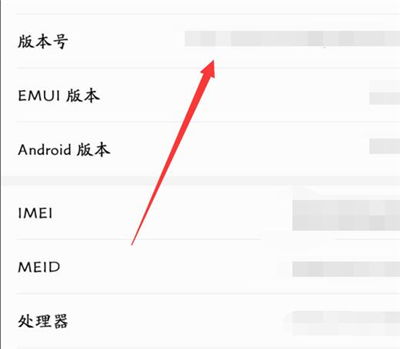 华为电脑照片怎么找回来(华为电脑照片找回的详细指南) 华为电脑照片怎么找回来(华为电脑照片找回的详细指南)