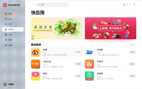 华为电脑做开发怎么样(华为电脑在开发领域的应用与体验) 华为电脑做开发怎么样(华为电脑在开发领域的应用与体验)