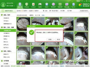 用电脑怎么华为云相册里(用电脑如何轻松访问华为云相册) 用电脑怎么华为云相册里(用电脑如何轻松访问华为云相册)