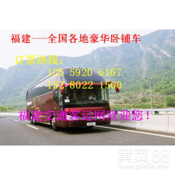 思南到邵东汽车票价多少(思南到邵东汽车票价详解)