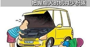 冬天汽车怠速多少度热车(冬天汽车怠速热车指南) 冬天汽车怠速多少度热车(冬天汽车怠速热车指南)