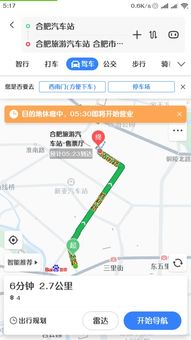 即墨汽车站到荣成多少钱(即墨汽车站到荣成的票价查询及旅行攻略) 即墨汽车站到荣成多少钱(即墨汽车站到荣成的票价查询及旅行攻略)