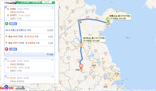 即墨汽车站到荣成多少钱(即墨汽车站到荣成的票价查询及旅行攻略) 即墨汽车站到荣成多少钱(即墨汽车站到荣成的票价查询及旅行攻略)