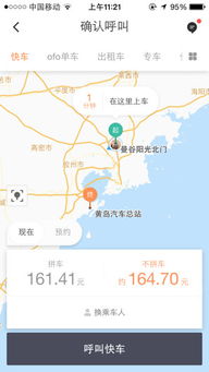 即墨汽车站到荣成多少钱(即墨汽车站到荣成的票价查询及旅行攻略) 即墨汽车站到荣成多少钱(即墨汽车站到荣成的票价查询及旅行攻略)