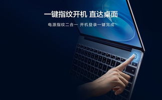 华为电脑圣诞树怎么打开(华为电脑圣诞树打开指南，探索科技与节日的交融)