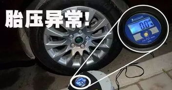 小汽车轮胎要多少气压的(小汽车轮胎的气压要求,安全、性能与理想的平衡) 小汽车轮胎要多少气压的(小汽车轮胎的气压要求,安全、性能与理想的平衡)