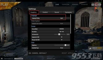 华为电脑里怎么下载吃鸡(华为电脑下载绝地求生，大逃杀（PUBG）游戏攻略)