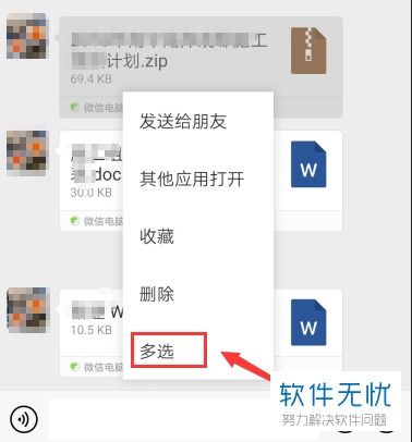华为电脑怎么把文件发到qq(华为电脑文件发送到QQ邮箱的详细步骤) 华为电脑怎么把文件发到qq(华为电脑文件发送到QQ邮箱的详细步骤)