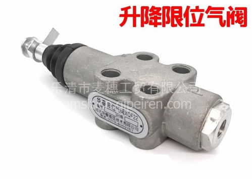 德龙车汽车举升阀多少钱(德龙车汽车举升阀价格解析) 德龙车汽车举升阀多少钱(德龙车汽车举升阀价格解析)
