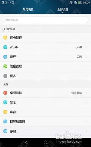 华为电脑怎么用微信双开(华为电脑如何使用微信双开功能) 华为电脑怎么用微信双开(华为电脑如何使用微信双开功能)