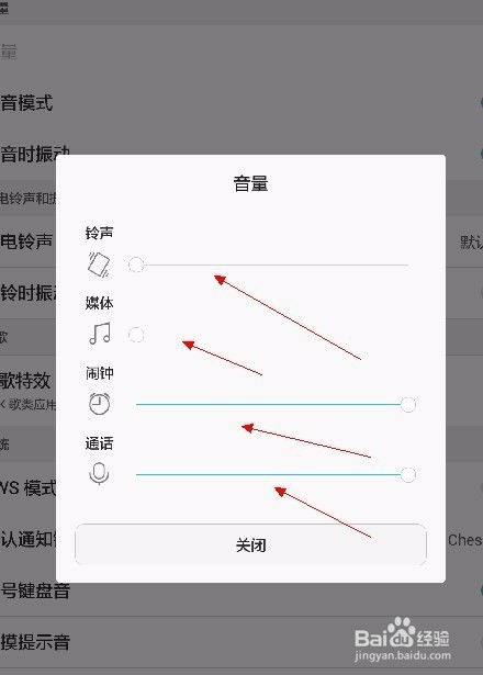 华为的电脑怎么调声音大(华为电脑声音调节指南，如何调整电脑音量大小)