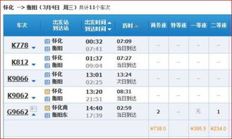 铜仁到贵定汽车票多少钱(铜仁到贵定汽车票价查询,费用与行程详解) 铜仁到贵定汽车票多少钱(铜仁到贵定汽车票价查询,费用与行程详解)