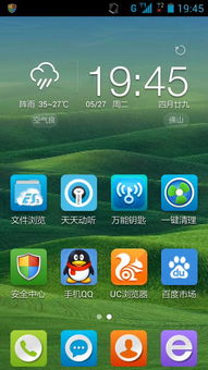 华为电脑桌面怎么换风格(华为电脑桌面风格更换指南) 华为电脑桌面怎么换风格(华为电脑桌面风格更换指南)