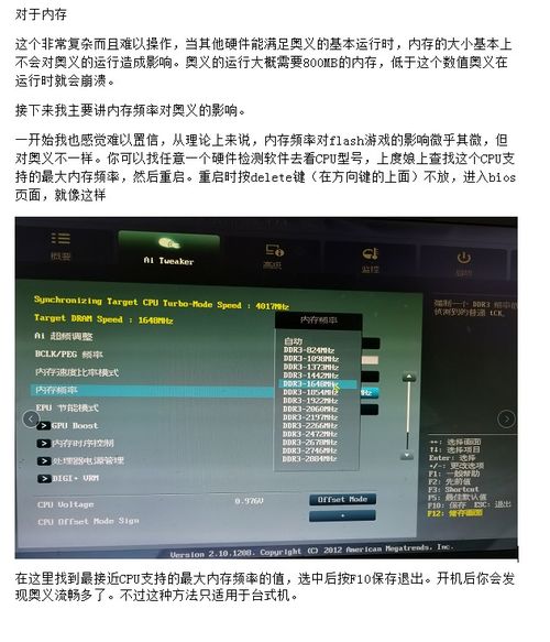 电脑非常卡怎么办华为(解决电脑卡顿问题,华为电脑优化指南) 电脑非常卡怎么办华为(解决电脑卡顿问题,华为电脑优化指南)