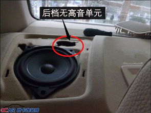 汽车音响改装成本多少(汽车音响改装成本多少，深度解析费用构成与影响因素)