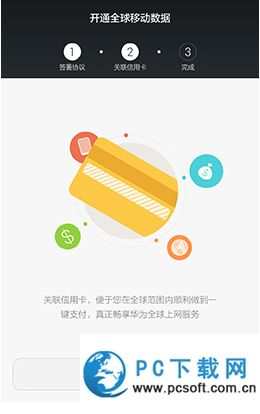 电脑用华为天际通怎么用(华为天际通在电脑上使用指南) 电脑用华为天际通怎么用(华为天际通在电脑上使用指南)