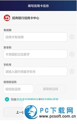 电脑用华为天际通怎么用(华为天际通在电脑上使用指南) 电脑用华为天际通怎么用(华为天际通在电脑上使用指南)