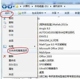 华为电脑文件加密怎么弄(华为电脑文件加密设置详解) 华为电脑文件加密怎么弄(华为电脑文件加密设置详解)