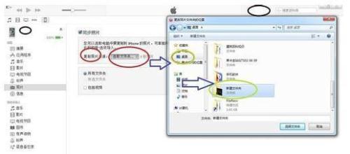 怎么从电脑传图片到华为(轻松上手,如何从电脑传送图片到华为手机) 怎么从电脑传图片到华为(轻松上手,如何从电脑传送图片到华为手机)