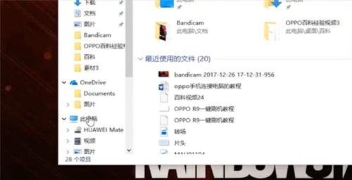 华为图片拷贝电脑怎么弄(华为图片拷贝至电脑的详细步骤) 华为图片拷贝电脑怎么弄(华为图片拷贝至电脑的详细步骤)