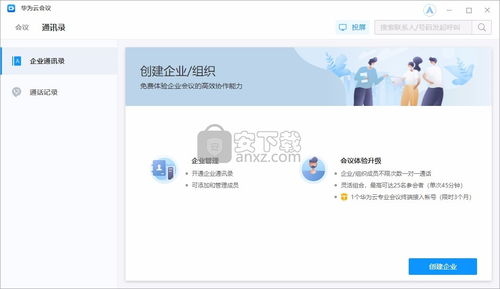 华为云电脑怎么用小红书(华为云电脑使用小红书的全面指南) 华为云电脑怎么用小红书(华为云电脑使用小红书的全面指南)