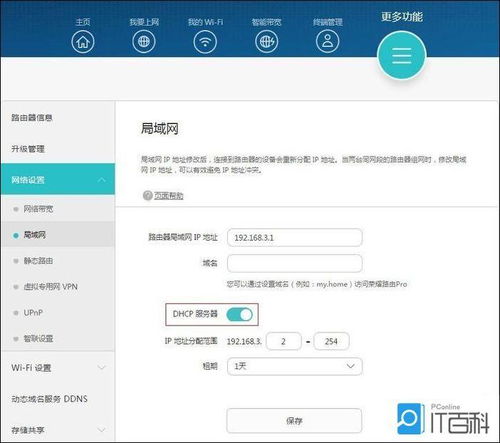 电脑怎么设置华为路由器(电脑设置华为路由器,简单步骤与实用技巧) 电脑怎么设置华为路由器(电脑设置华为路由器,简单步骤与实用技巧)