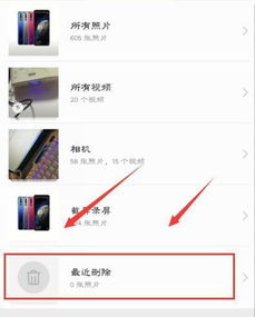 华为剪切照片怎么复原到电脑(华为照片剪切复原至电脑,简易操作指南) 华为剪切照片怎么复原到电脑(华为照片剪切复原至电脑,简易操作指南)
