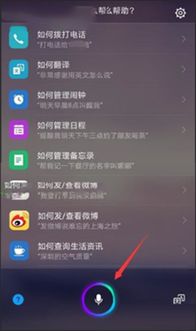 华为电脑打开语音助手怎么设置(华为电脑打开语音助手设置详解) 华为电脑打开语音助手怎么设置(华为电脑打开语音助手设置详解)