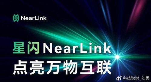 华为电脑怎么开启星闪模式(华为电脑开启星闪模式—让你的设备闪耀独特魅力) 华为电脑怎么开启星闪模式(华为电脑开启星闪模式—让你的设备闪耀独特魅力)