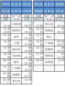 天津汽车到东明县多少钱(天津至东明县,汽车票价详解) 天津汽车到东明县多少钱(天津至东明县,汽车票价详解)